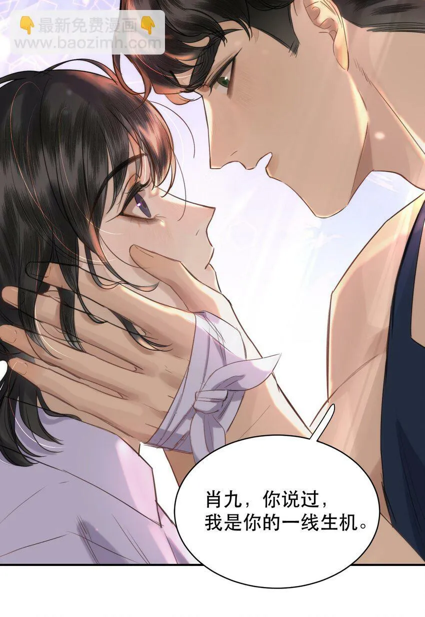 016 我也觉得你的世界很棒！ 第14页