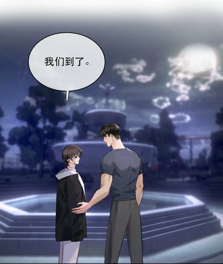 016 我也觉得你的世界很棒！ 第23页