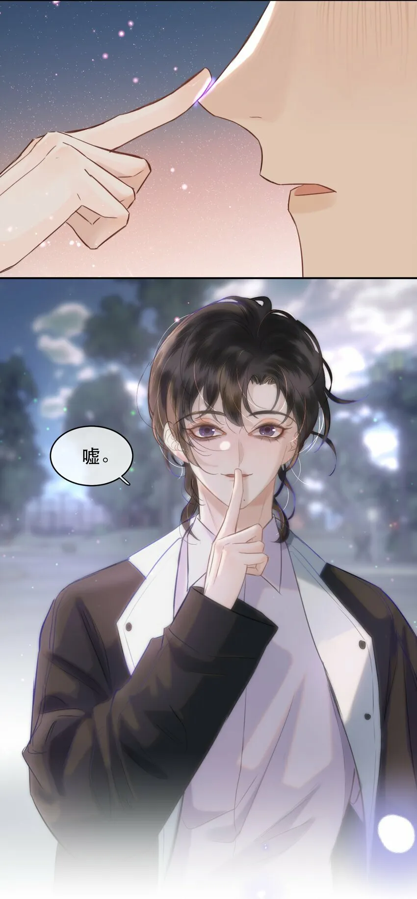 016 我也觉得你的世界很棒！ 第25页