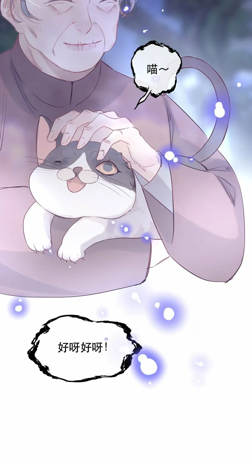 016 我也觉得你的世界很棒！ 第30页