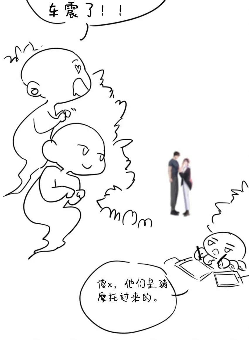 016 我也觉得你的世界很棒！ 第41页