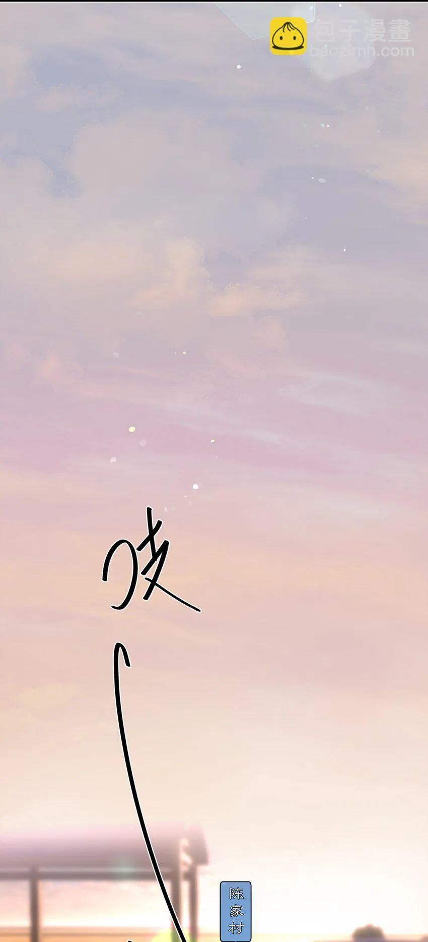 019 红鸾心也早就动了呀！ 第16页