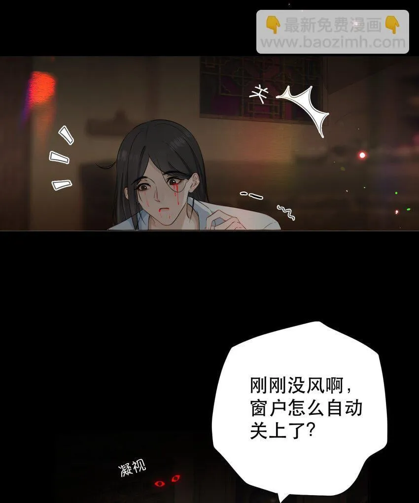 019 红鸾心也早就动了呀！ 第36页