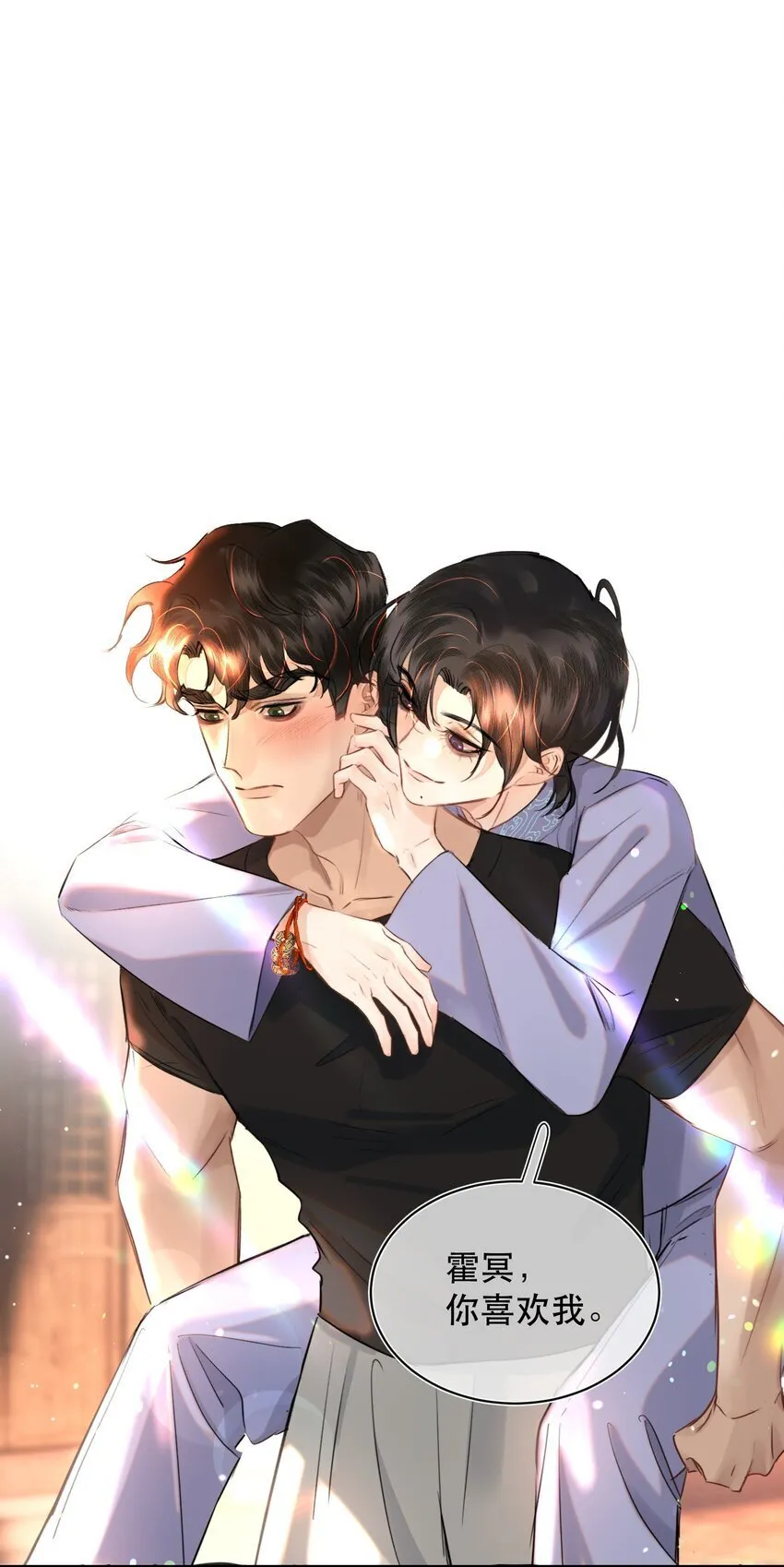 021 这么能忍吗？ 第3页