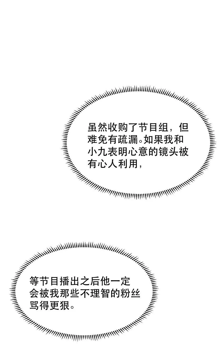 021 这么能忍吗？ 第5页