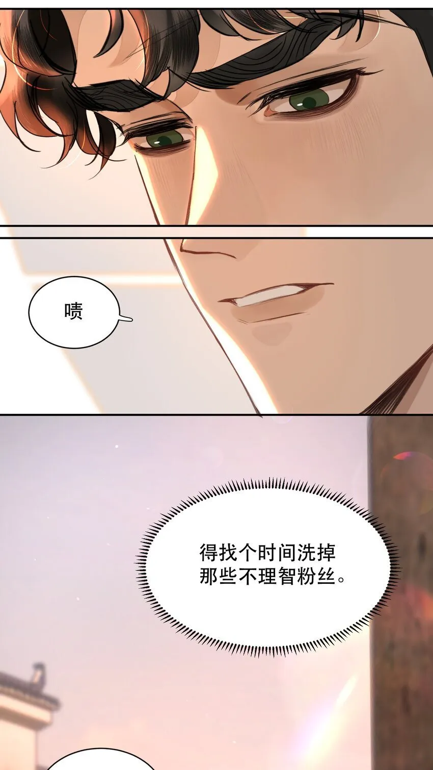 021 这么能忍吗？ 第6页
