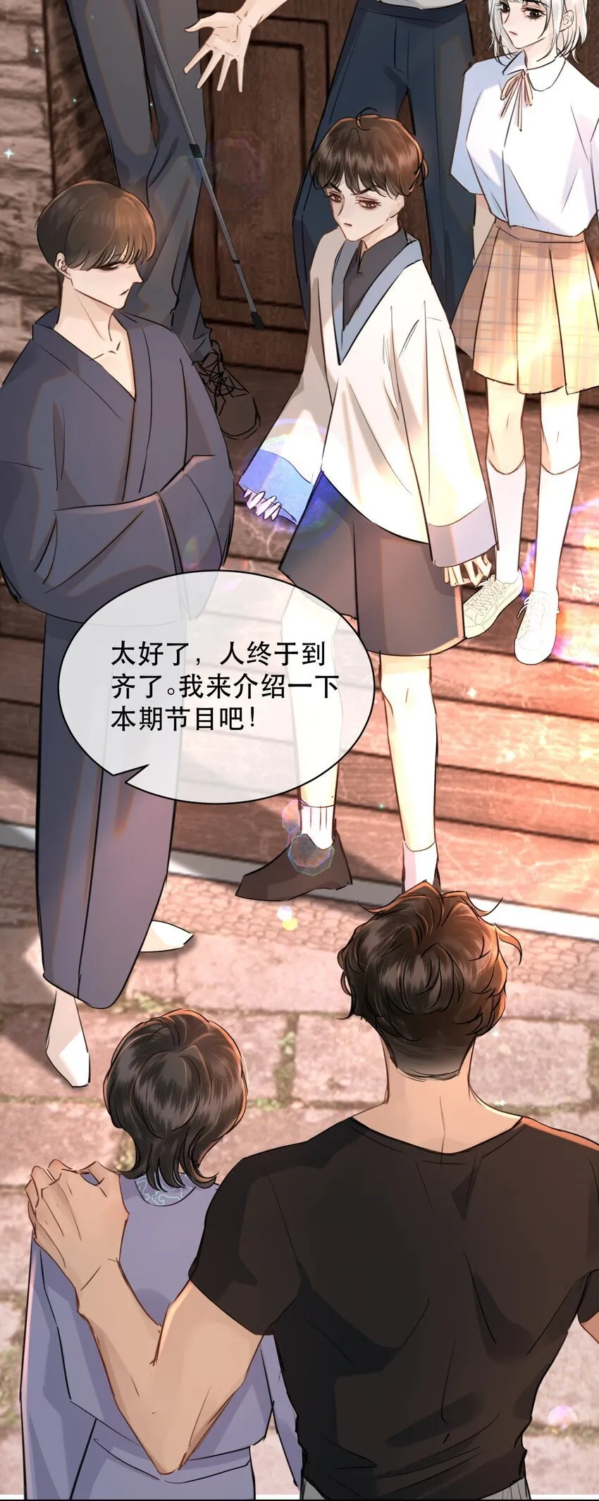 021 这么能忍吗？ 第13页
