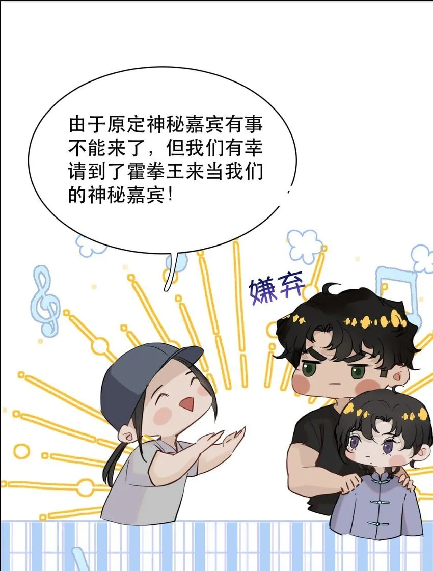 021 这么能忍吗？ 第14页