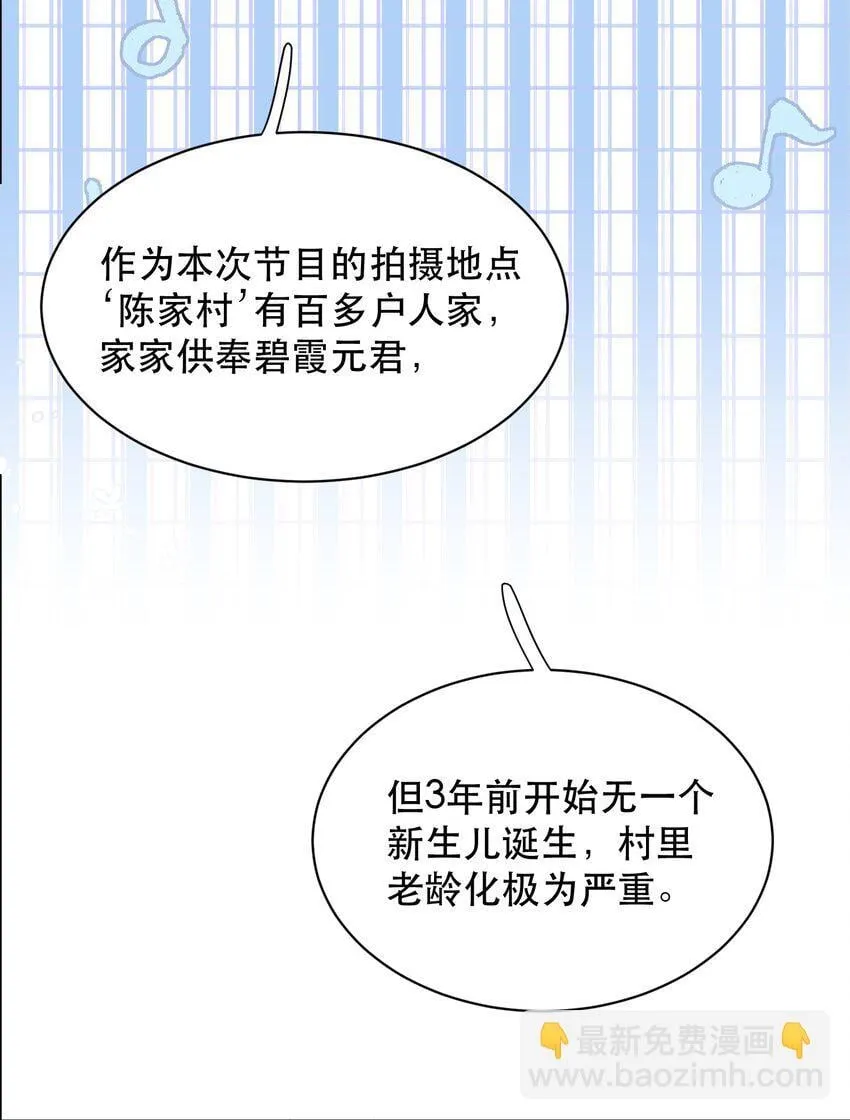 021 这么能忍吗？ 第15页