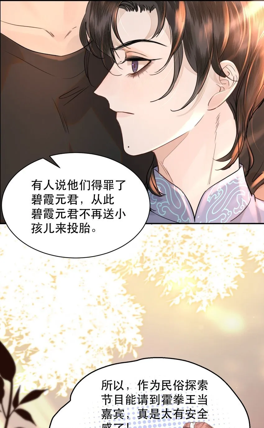021 这么能忍吗？ 第16页