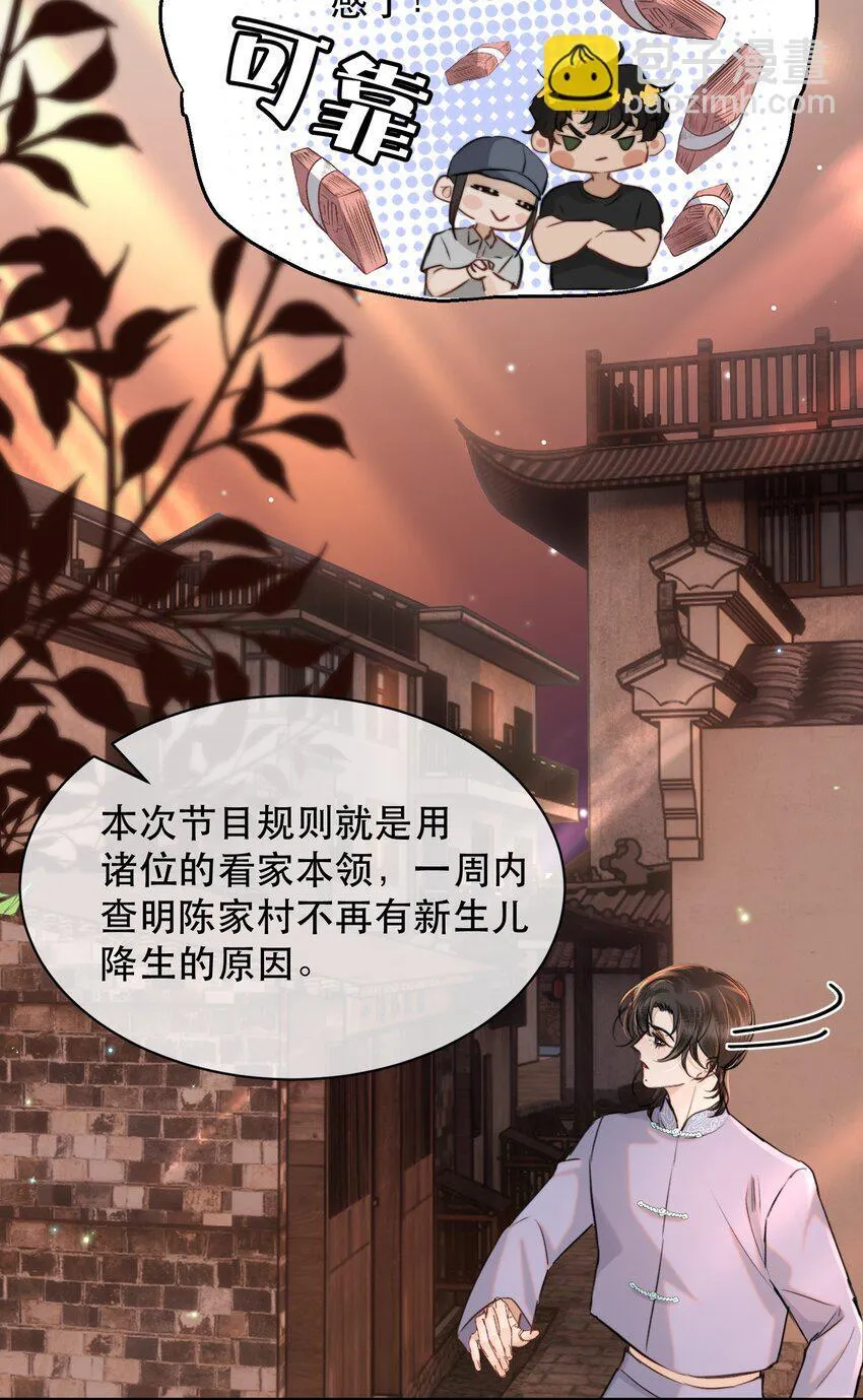 021 这么能忍吗？ 第17页