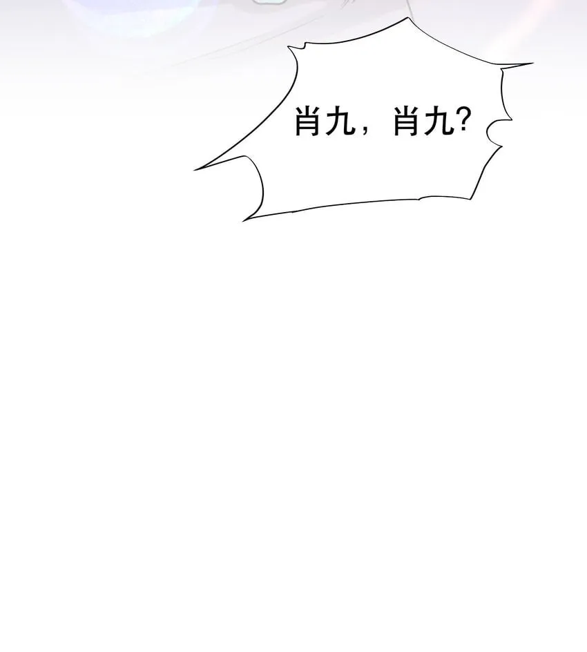 021 这么能忍吗？ 第19页