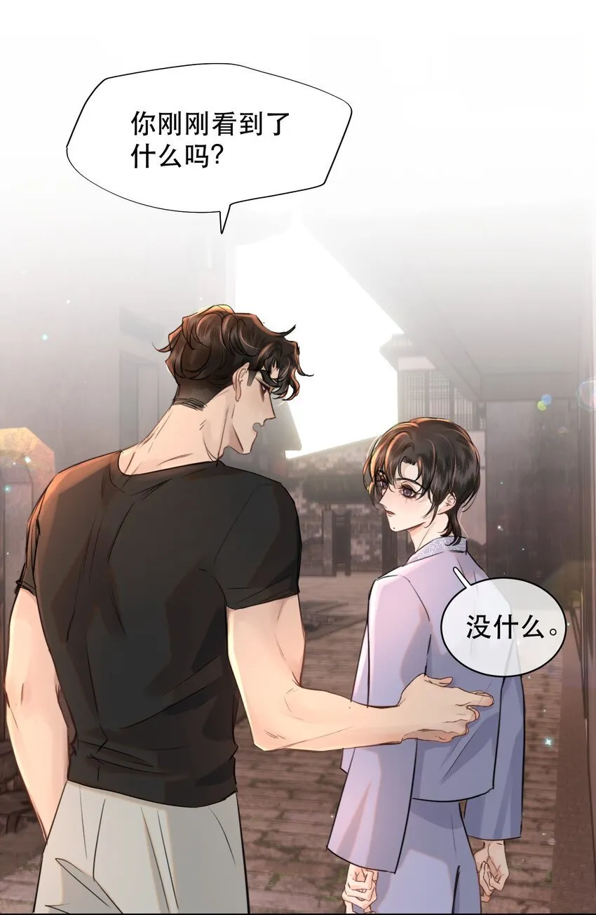 021 这么能忍吗？ 第20页