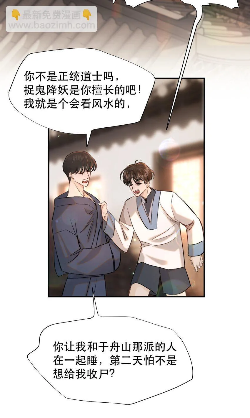021 这么能忍吗？ 第22页