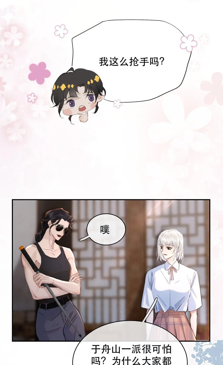 021 这么能忍吗？ 第24页