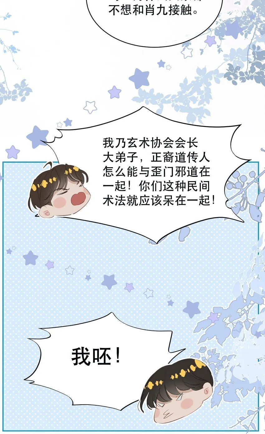 021 这么能忍吗？ 第25页