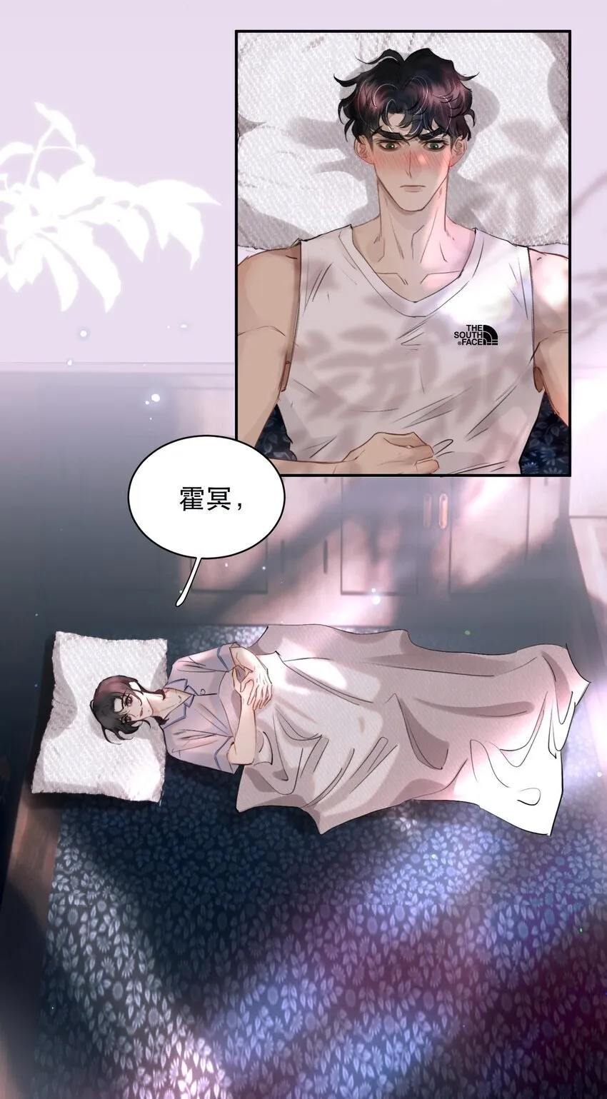021 这么能忍吗？ 第33页