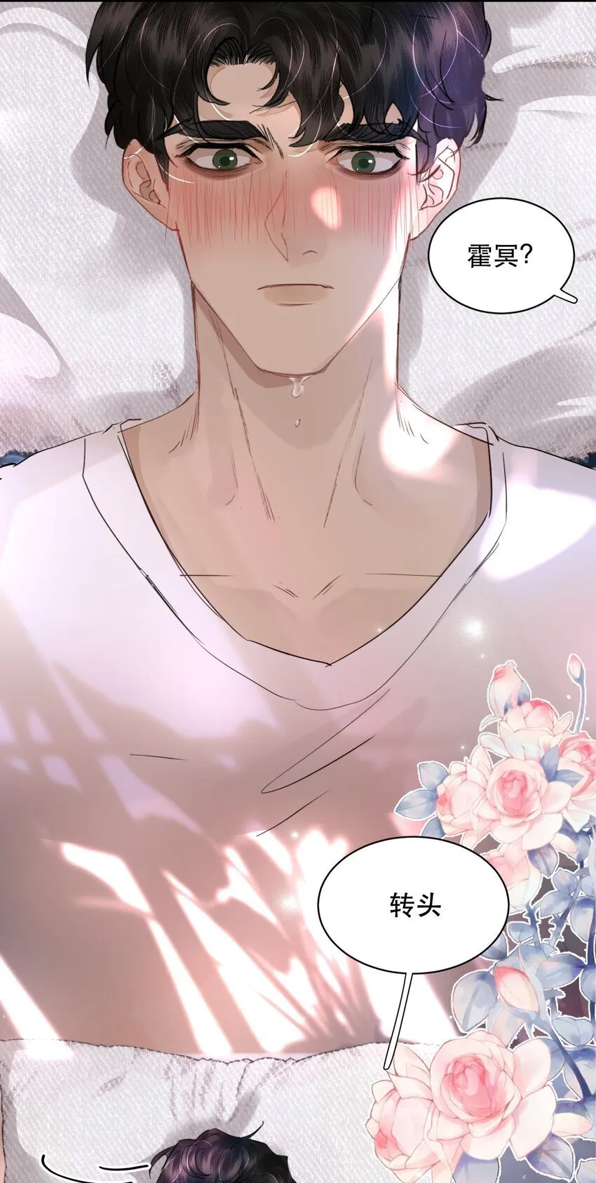 021 这么能忍吗？ 第35页