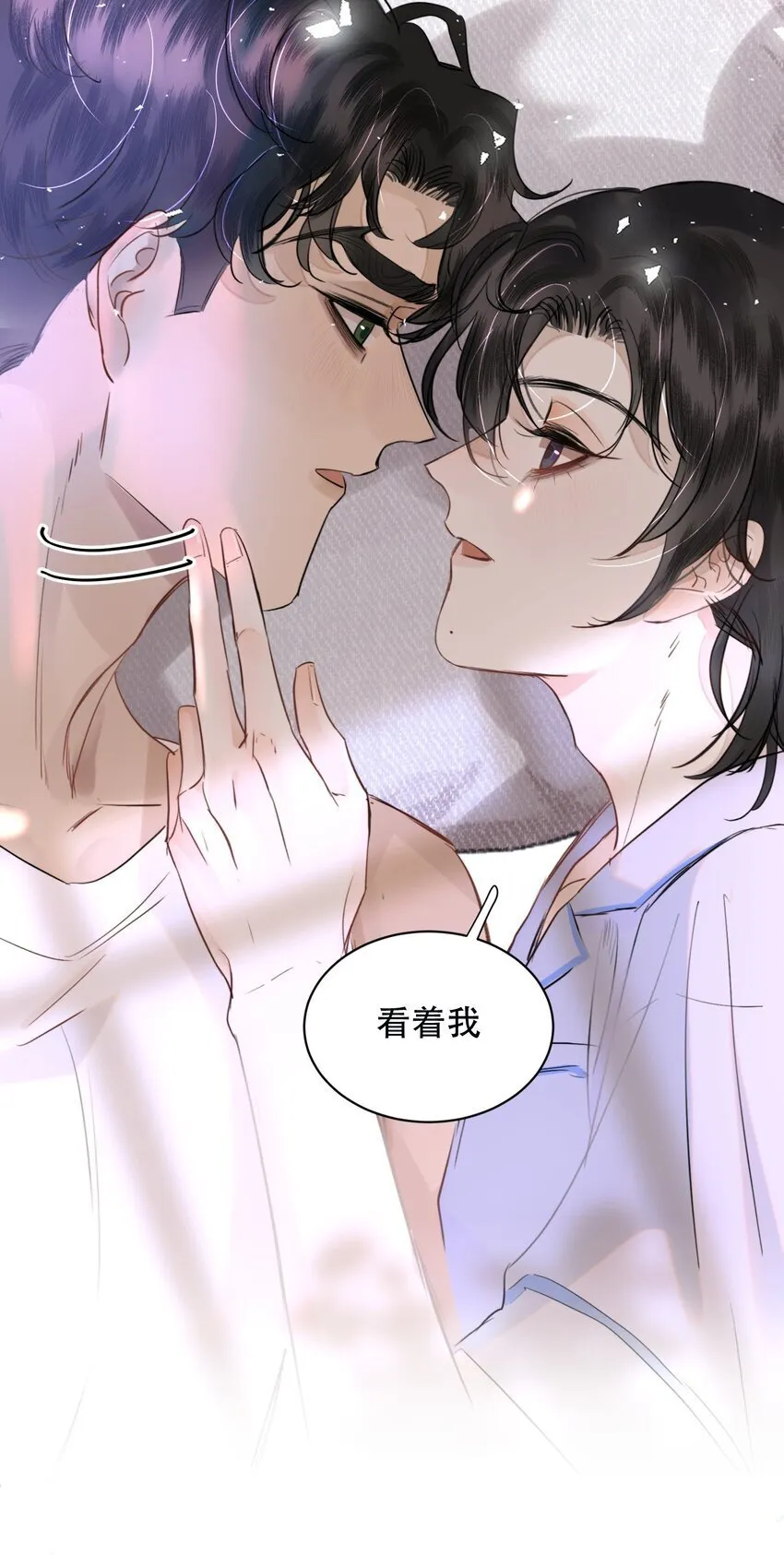 021 这么能忍吗？ 第38页