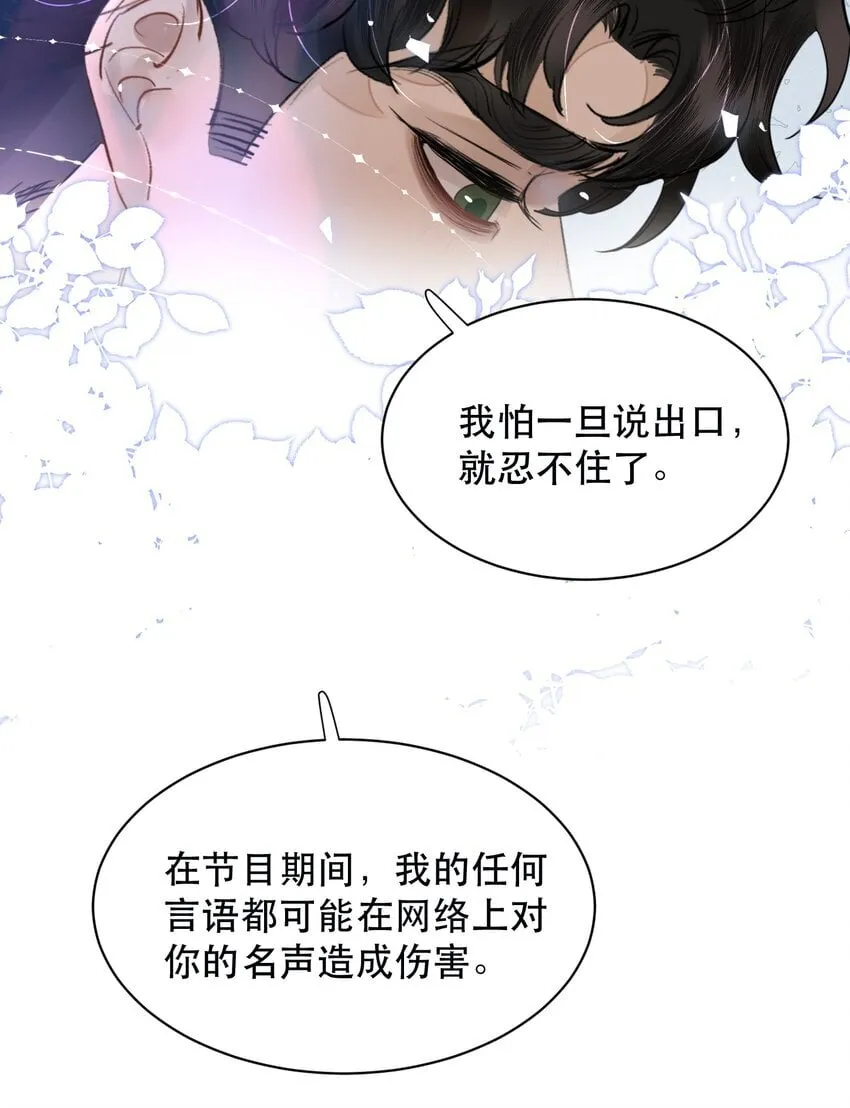 021 这么能忍吗？ 第40页