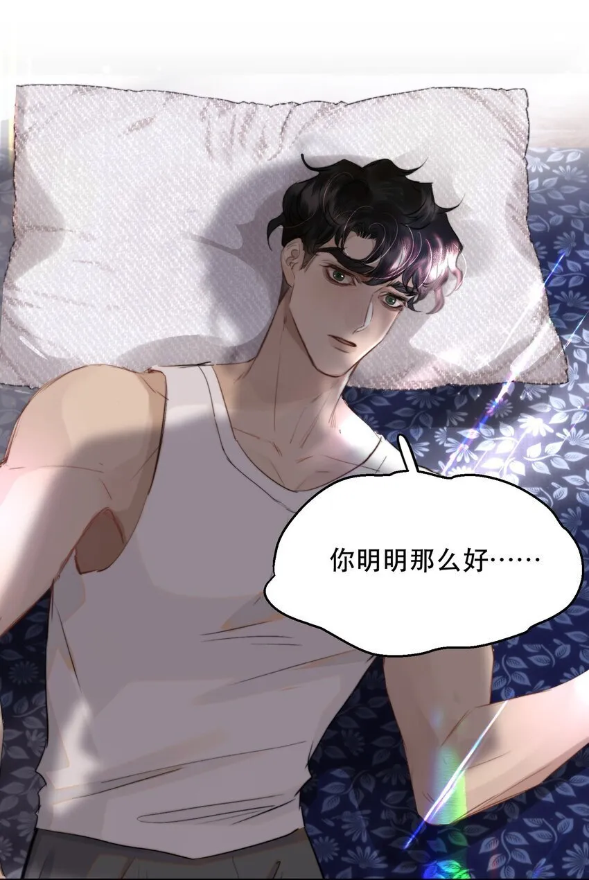 021 这么能忍吗？ 第41页