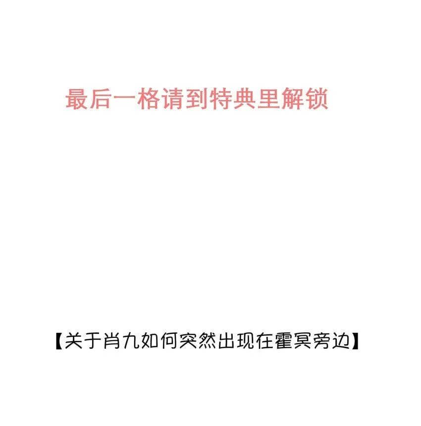021 这么能忍吗？ 第49页