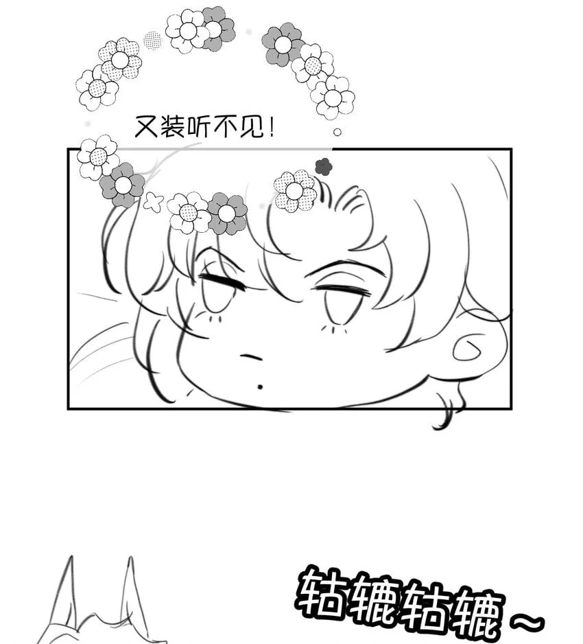 021 这么能忍吗？ 第50页