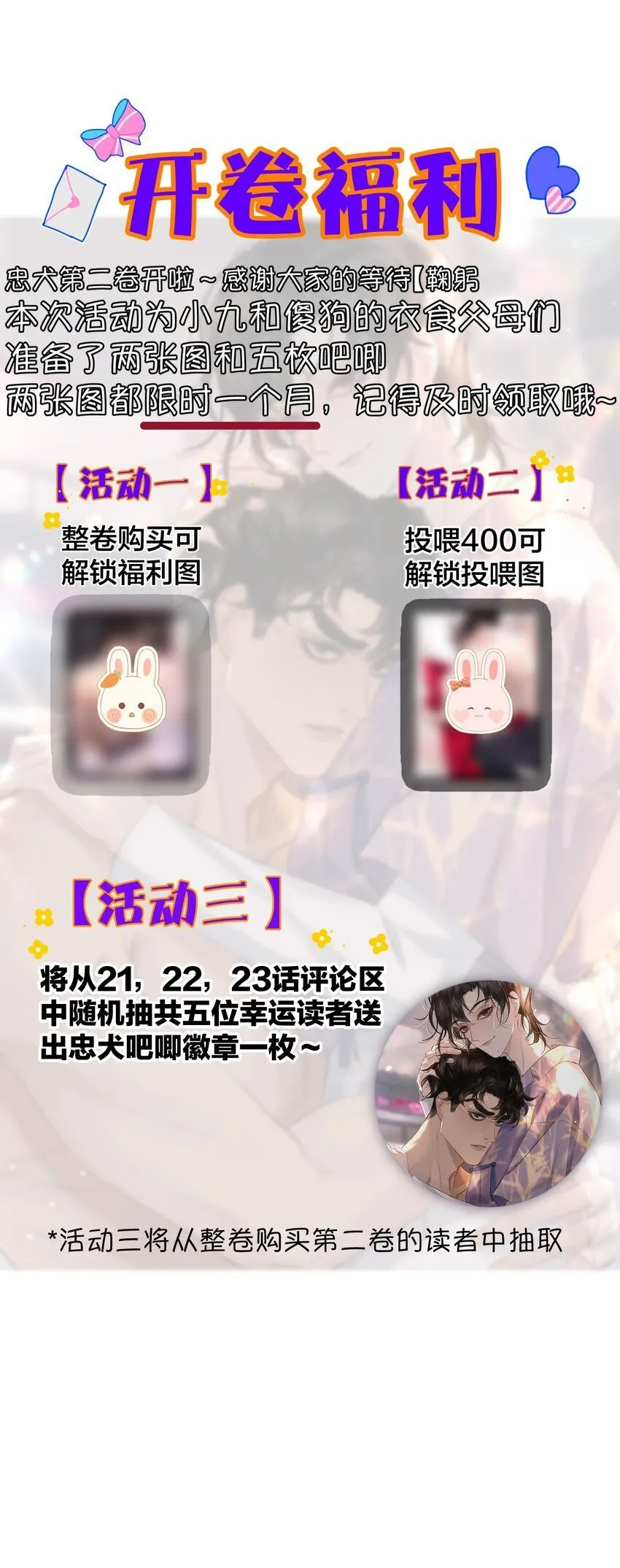 021 这么能忍吗？ 第52页