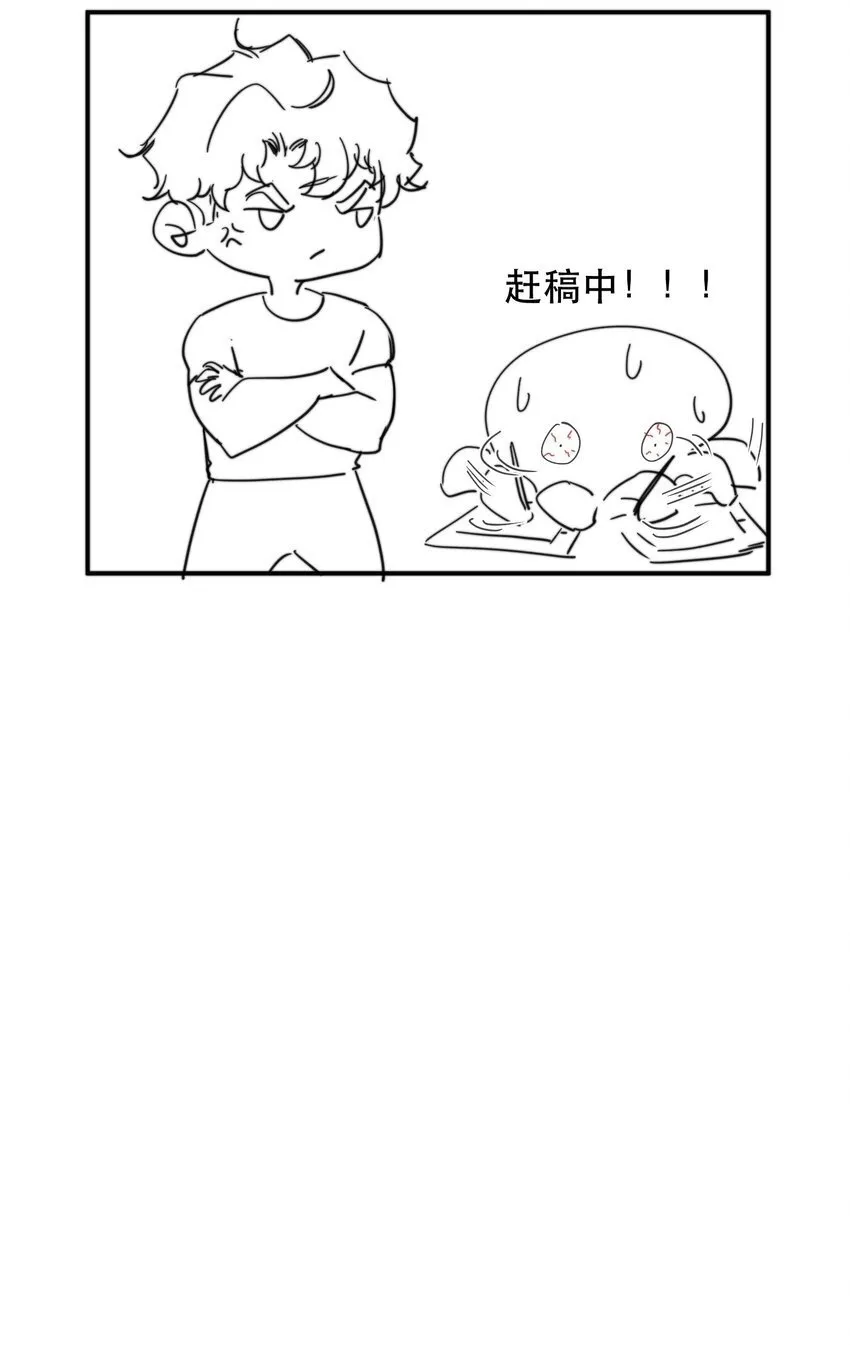 四格 小剧场 第4页