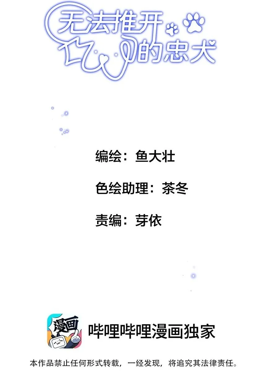 022 昨晚没睡好？！ 第2页