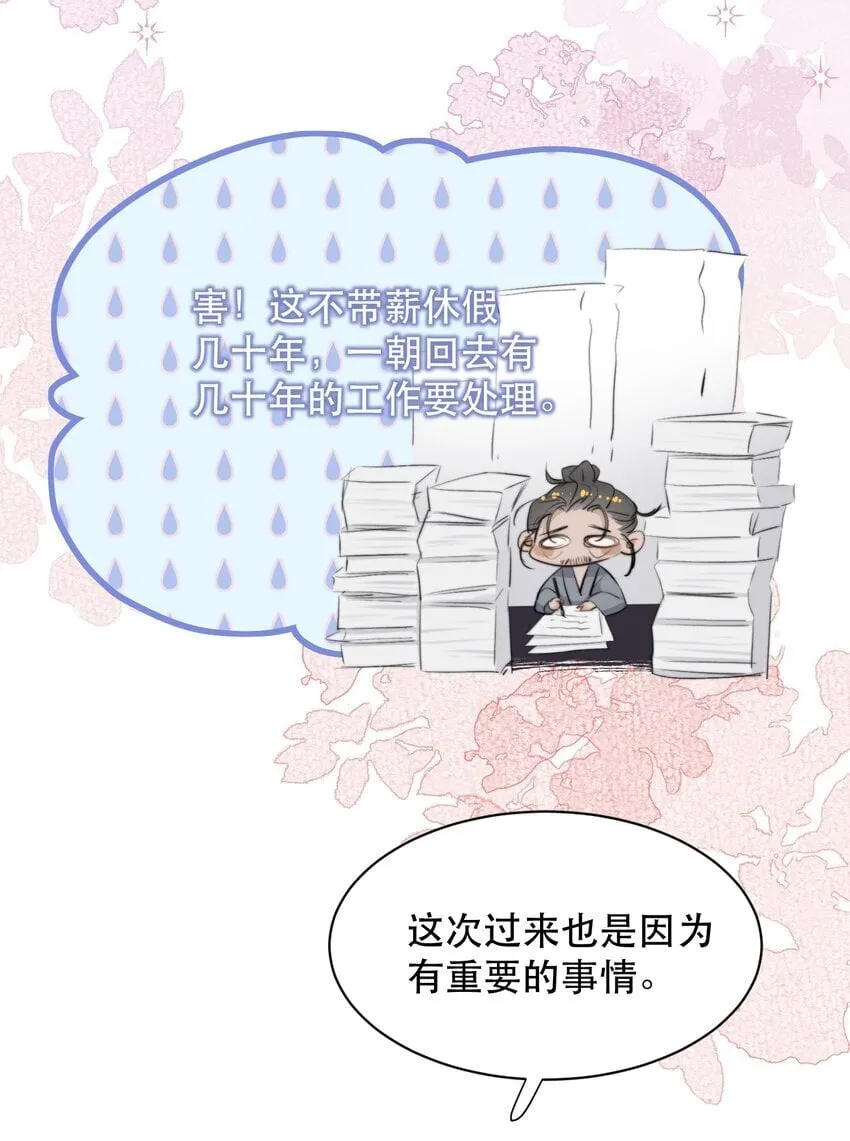 022 昨晚没睡好？！ 第8页