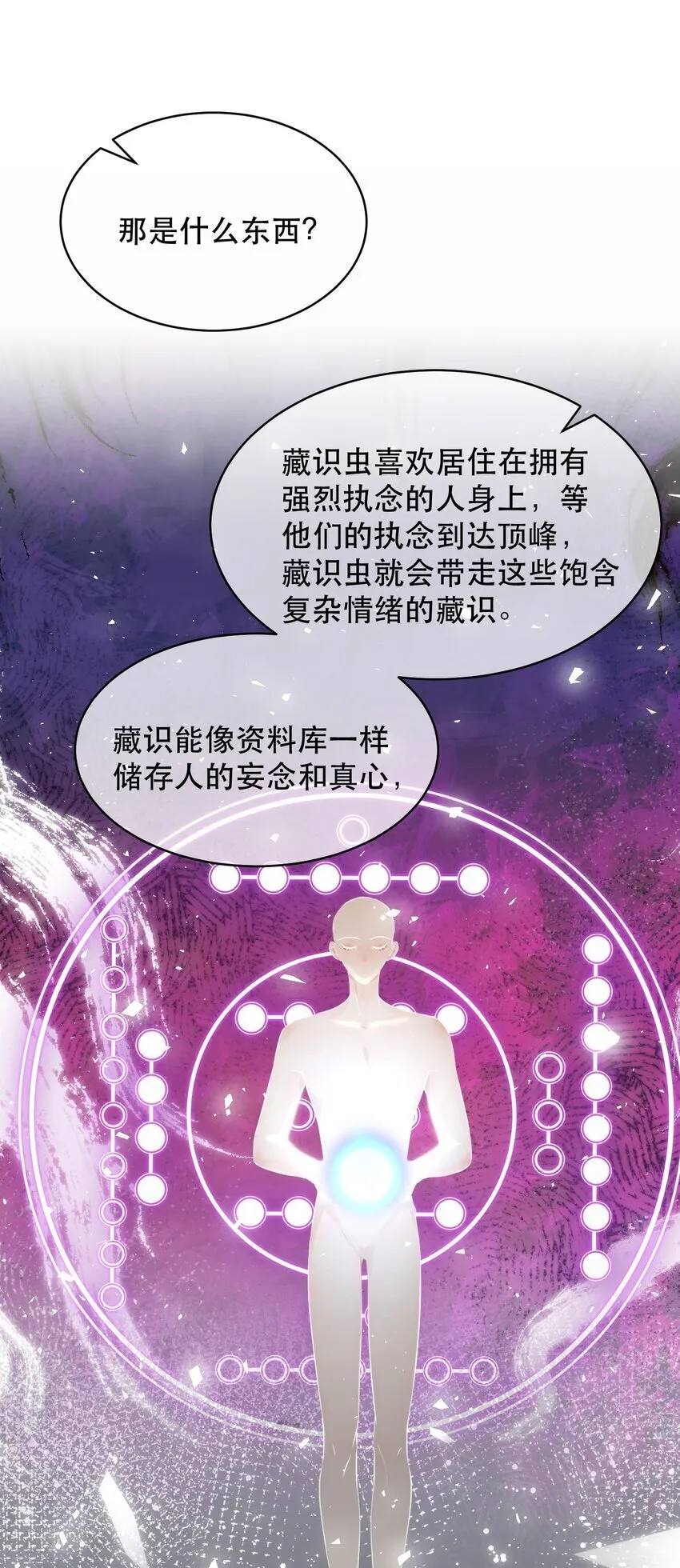 022 昨晚没睡好？！ 第10页