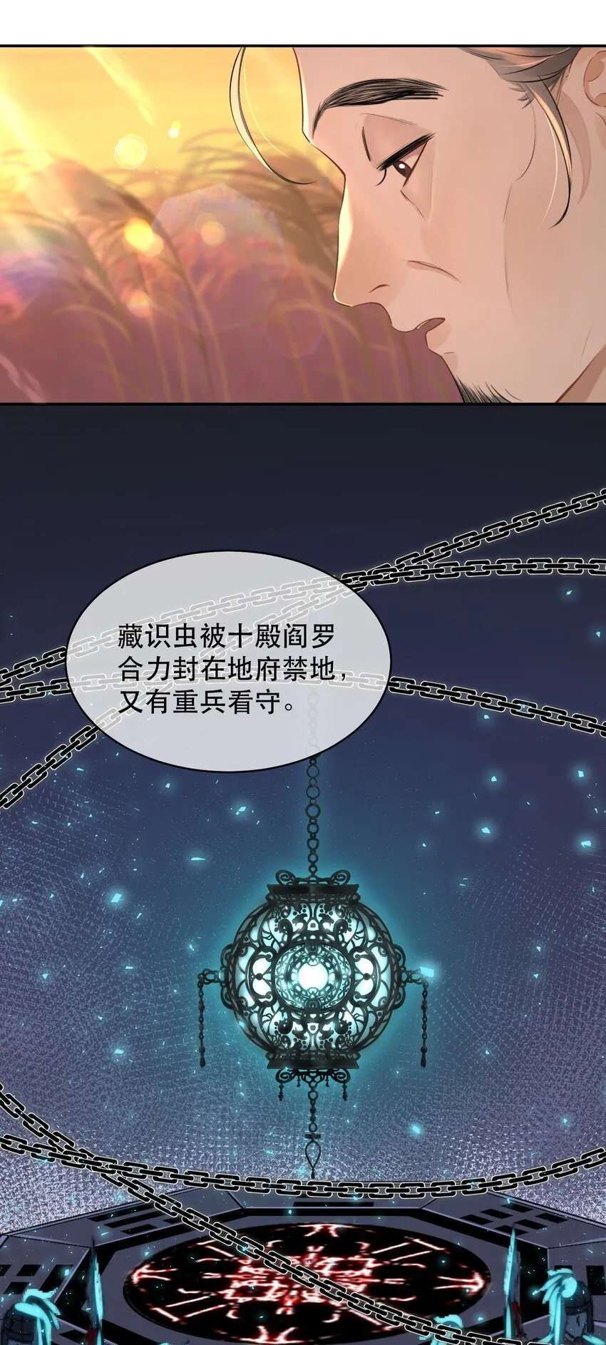 022 昨晚没睡好？！ 第12页