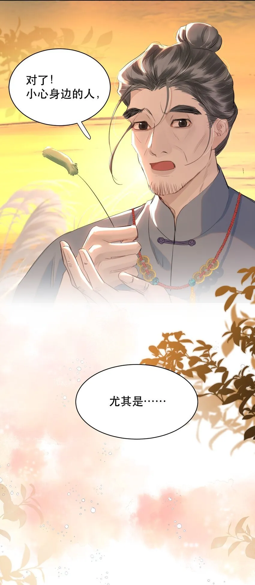 022 昨晚没睡好？！ 第19页