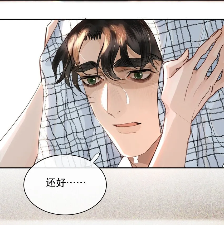 022 昨晚没睡好？！ 第28页
