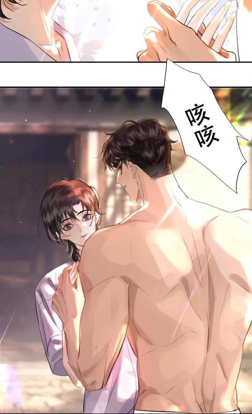 022 昨晚没睡好？！ 第37页