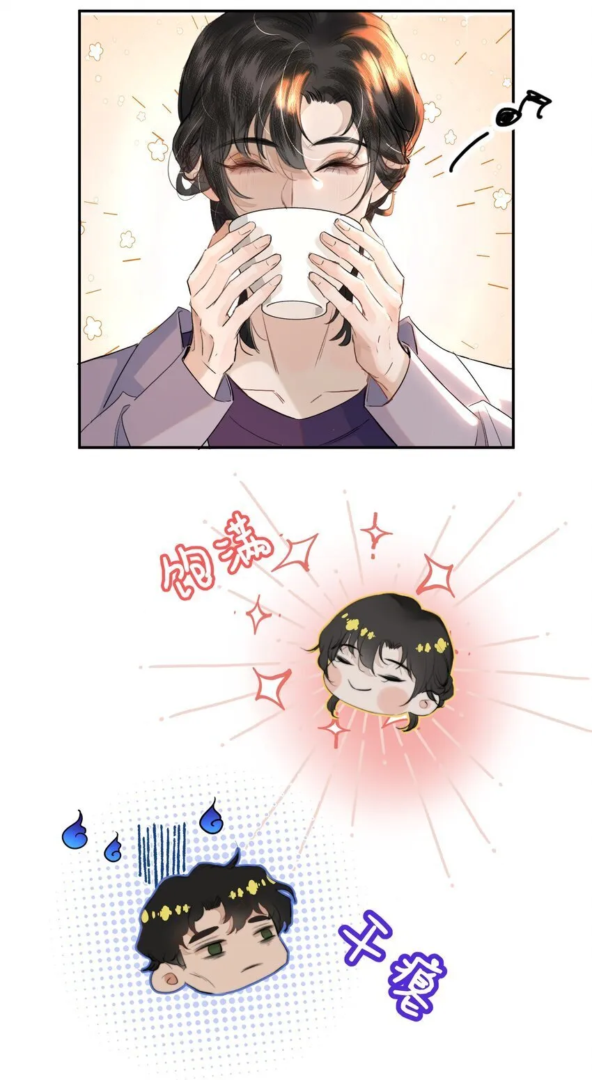 023 难道是中看不中用？ 第6页