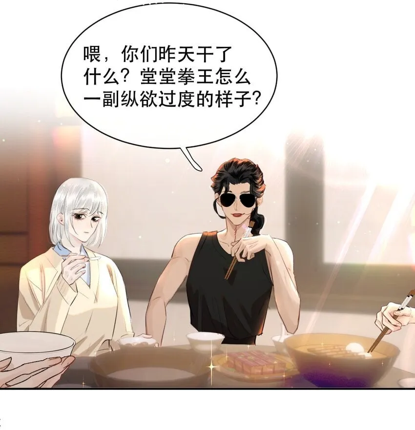 023 难道是中看不中用？ 第7页