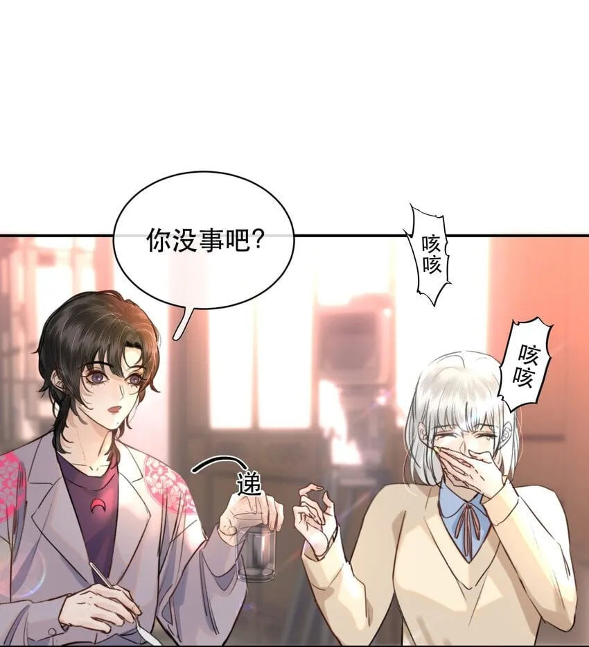 023 难道是中看不中用？ 第10页