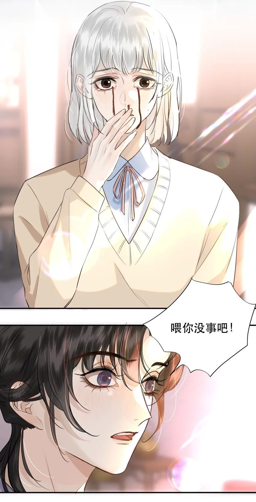 023 难道是中看不中用？ 第14页