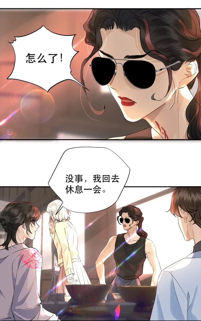 023 难道是中看不中用？ 第15页