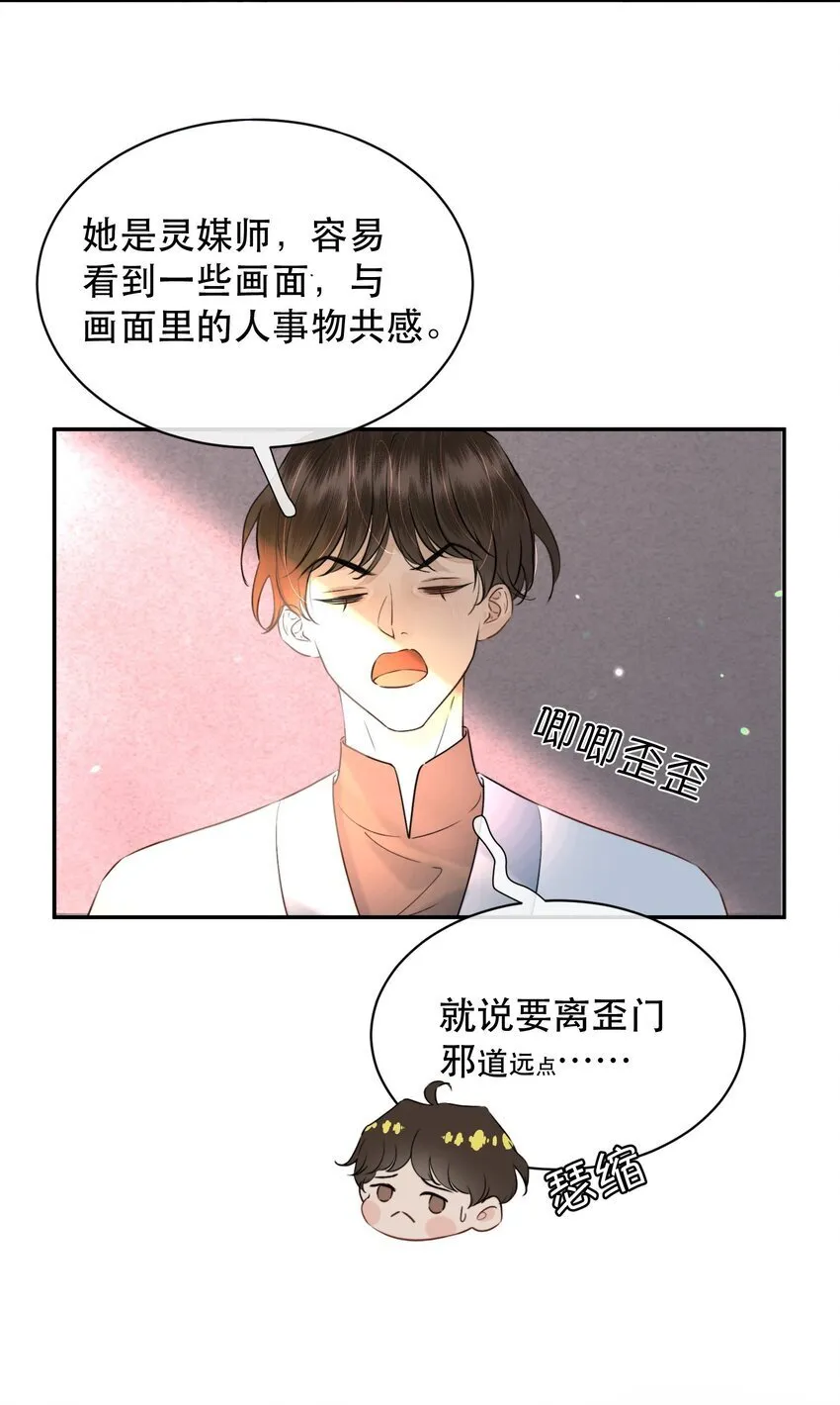 023 难道是中看不中用？ 第16页