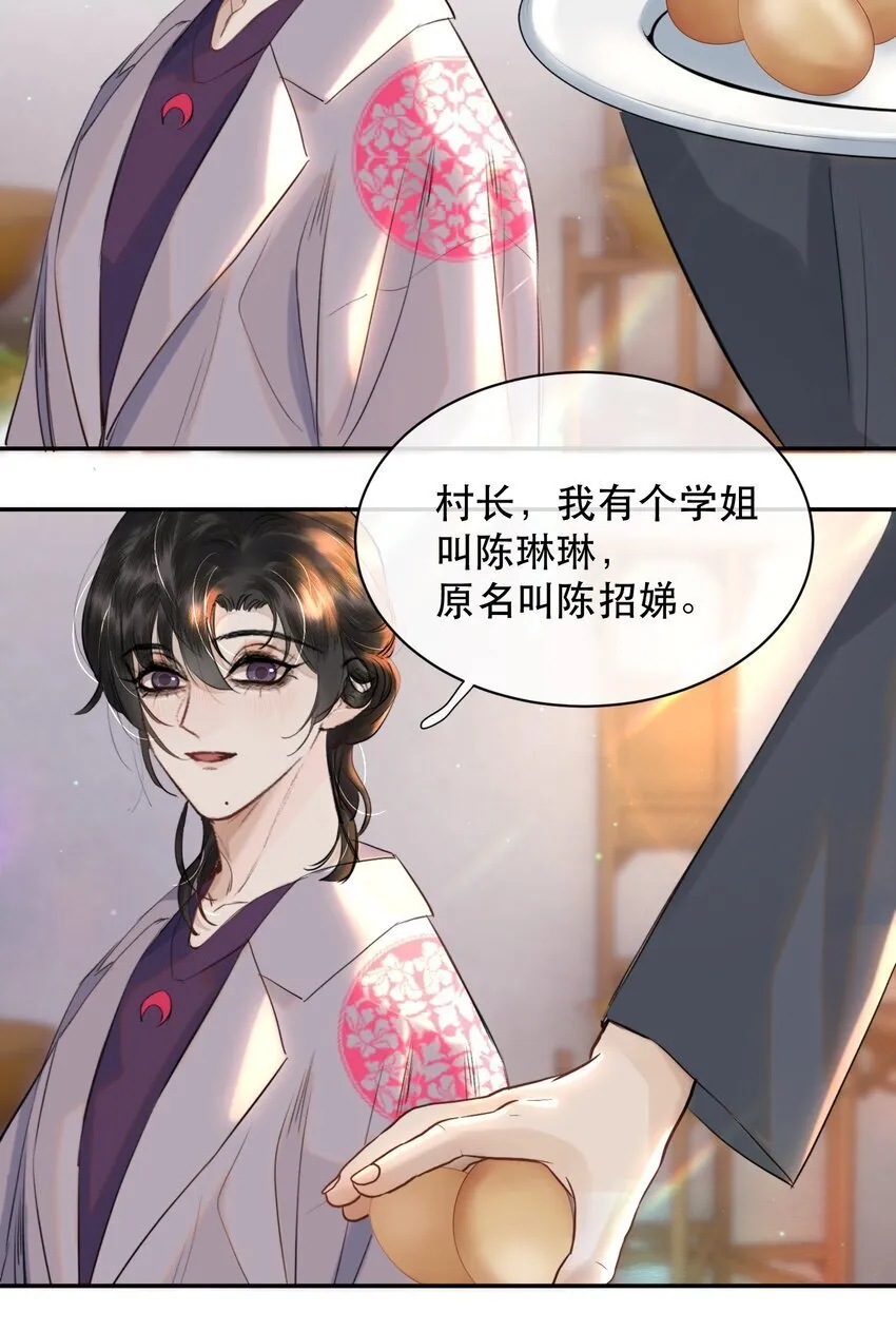 023 难道是中看不中用？ 第19页