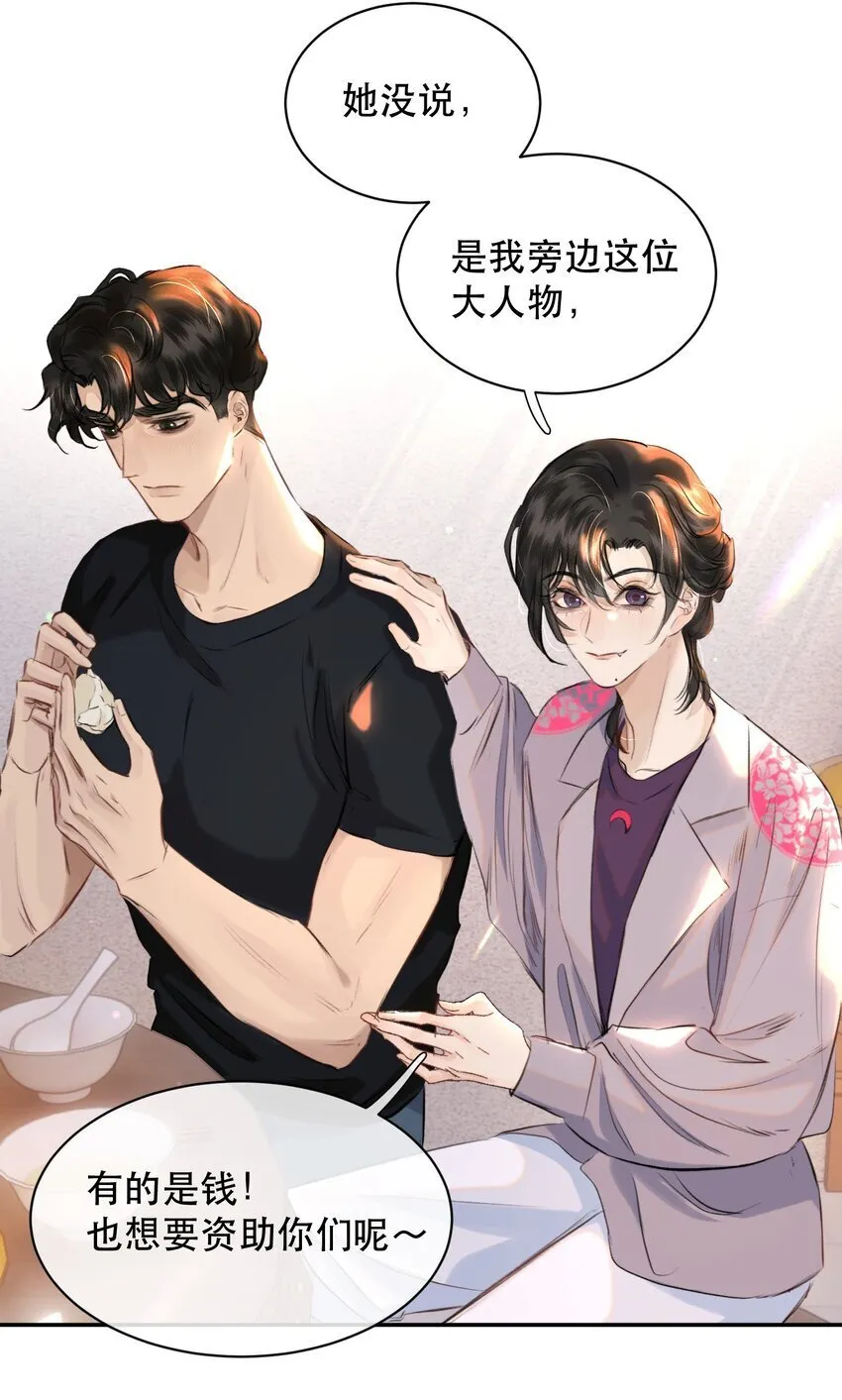023 难道是中看不中用？ 第24页