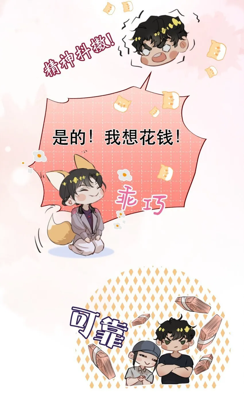 023 难道是中看不中用？ 第26页