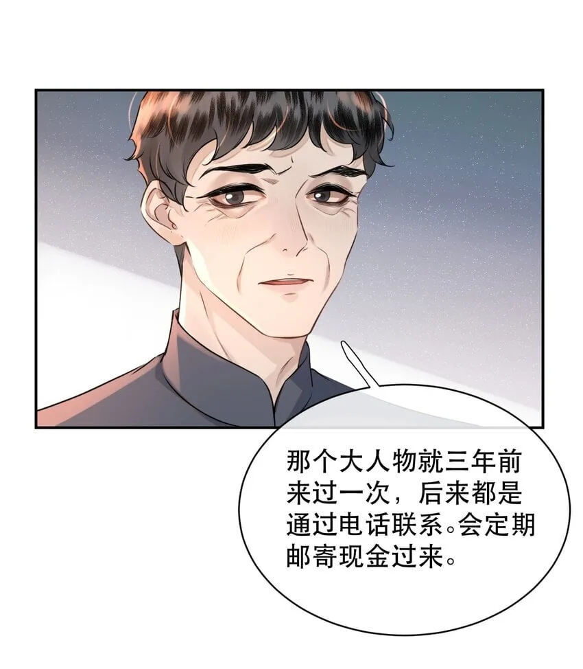 023 难道是中看不中用？ 第27页