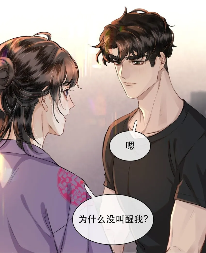 023 难道是中看不中用？ 第33页