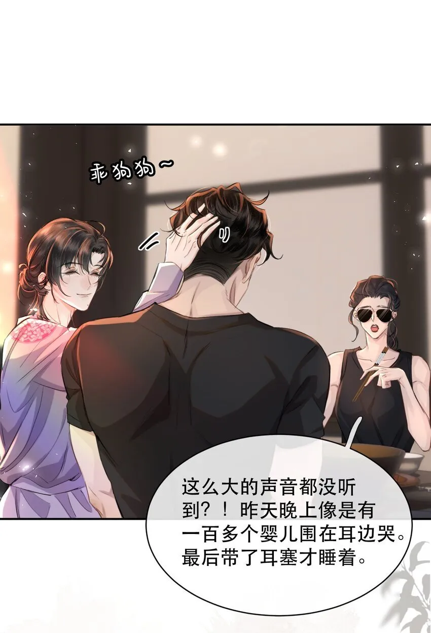 023 难道是中看不中用？ 第36页