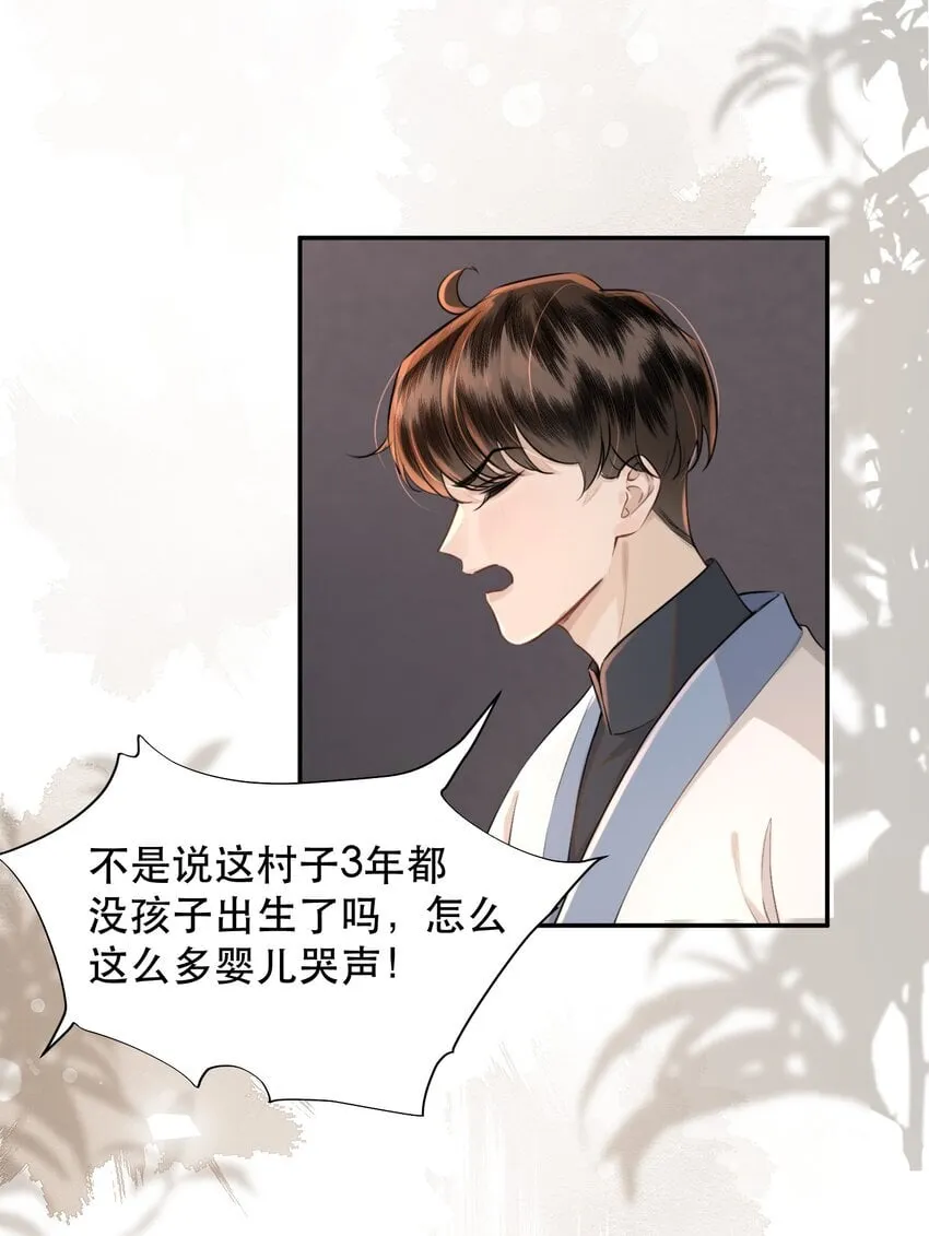 023 难道是中看不中用？ 第37页