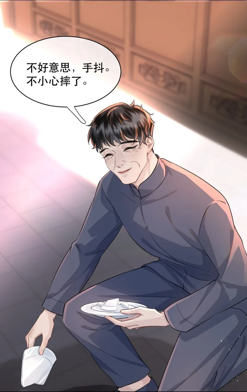 023 难道是中看不中用？ 第39页